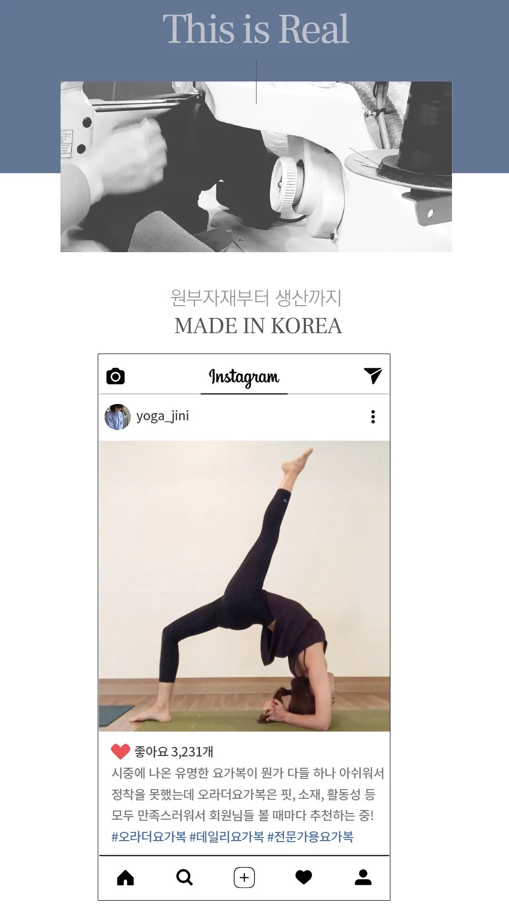 Made in Korea Aura Yoga Leggings (panties all-in-one type for professional)